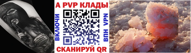 наркота  Касимов  APVP Crystall 