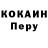 Кодеин Purple Drank Jaanus .K