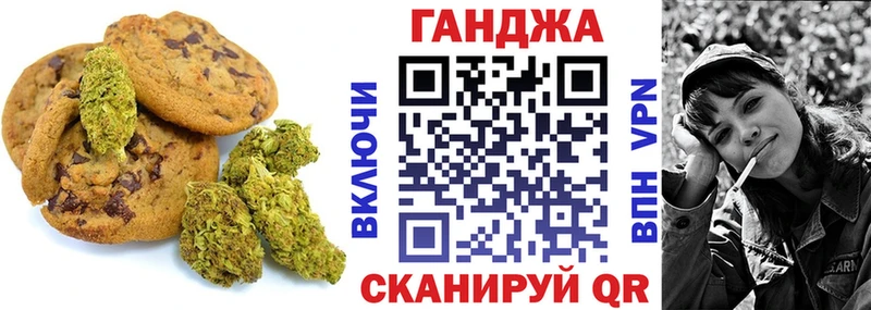 Cannafood конопля  Касимов 
