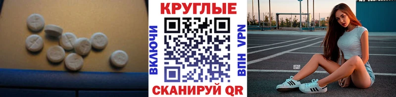 ЭКСТАЗИ MDMA  купить  цена  Касимов 