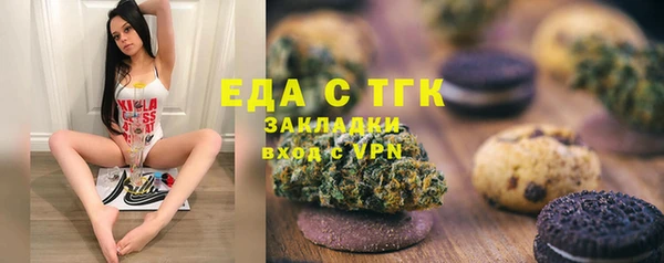 COCAINE Верхний Тагил
