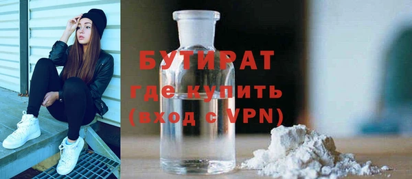 героин Верхнеуральск