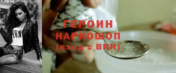 COCAINE Верхний Тагил