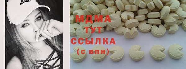 героин Верхнеуральск