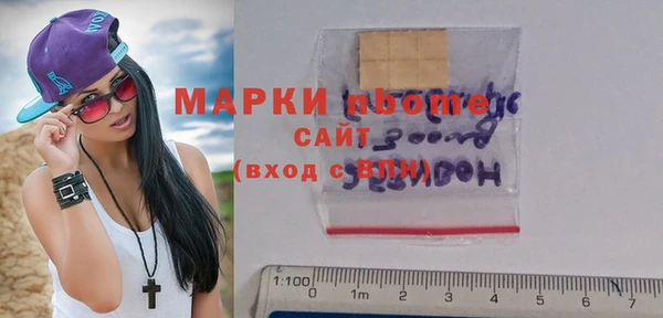 мефедрон VHQ Бородино