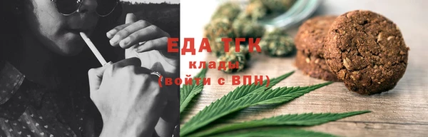 COCAINE Верхний Тагил