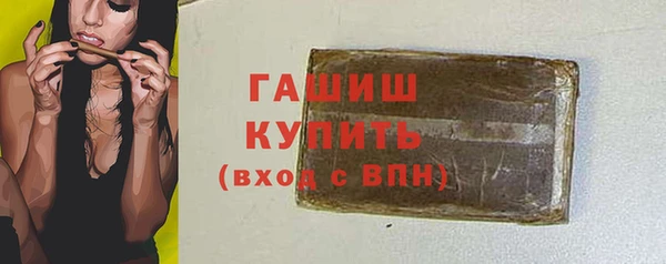 прущие грибы Канск