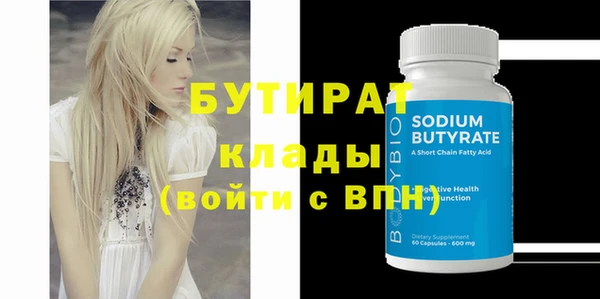 спиды Верея