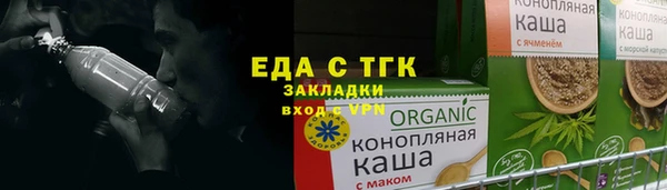 спиды Верея