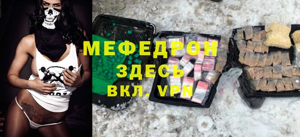 спиды Верея