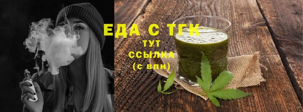 Альфа ПВП Бронницы