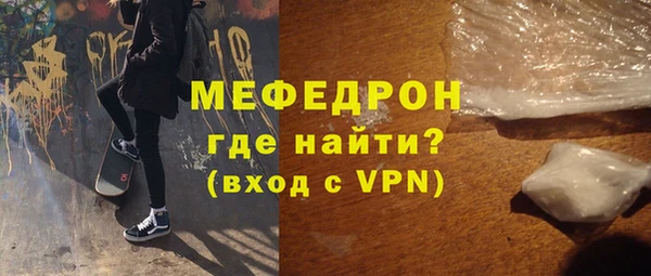 COCAINE Верхний Тагил