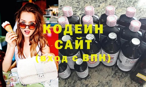 COCAINE Верхний Тагил