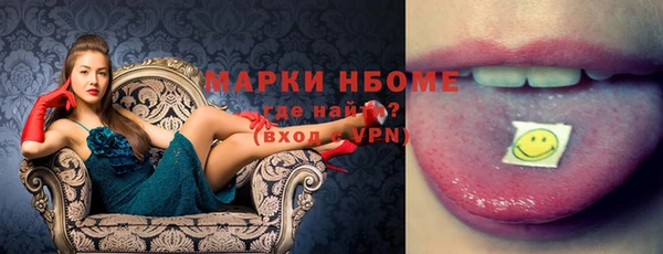 COCAINE Верхний Тагил