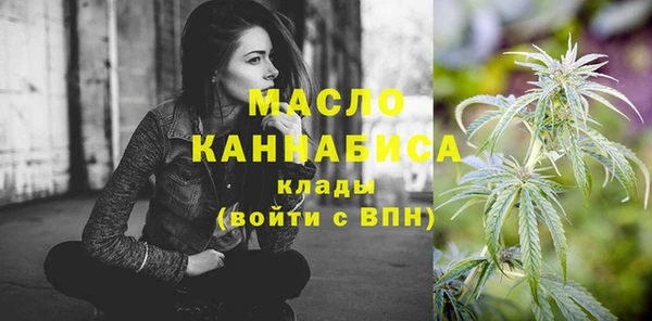 марихуана Туринск