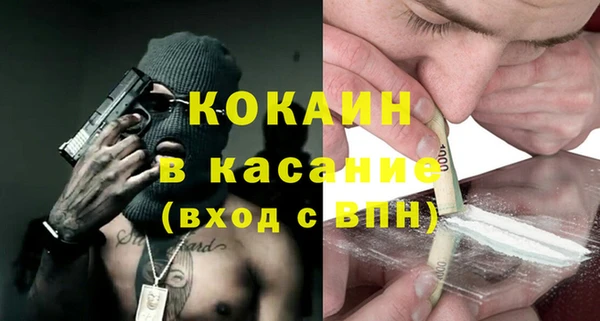 COCAINE Верхний Тагил