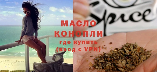 спиды Верея