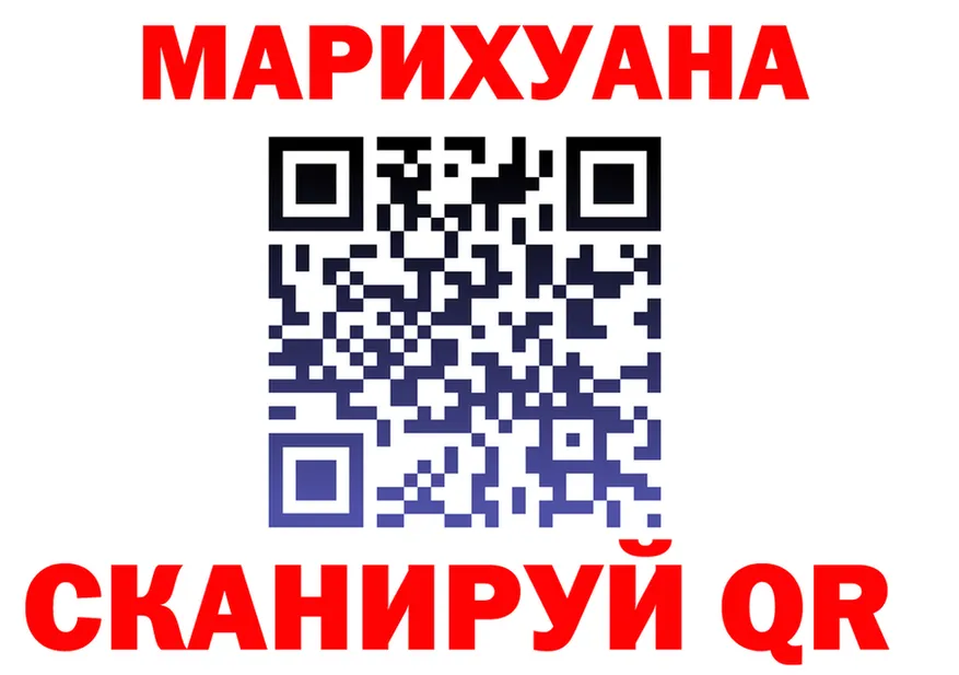 БУТИРАТ оксана ССЫЛКА площадка мега Касимов