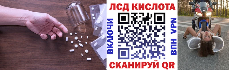 darknet формула  где продают наркотики  blacksprut как зайти  Касимов  ЛСД экстази кислота 