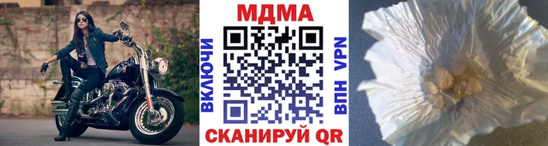 MDMA молли  Касимов 