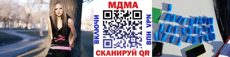 MDMA кристаллы Касимов