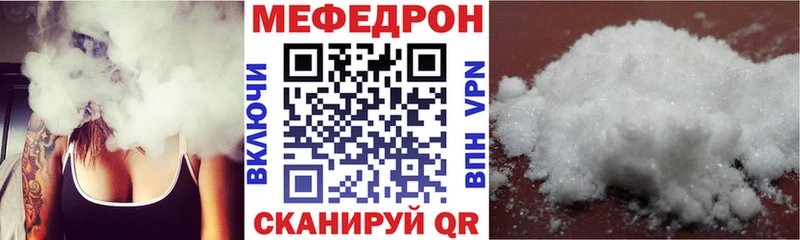МЯУ-МЯУ VHQ Касимов