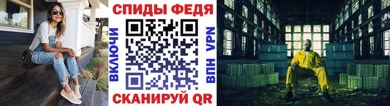 МЕТАМФЕТАМИН мет  Касимов 