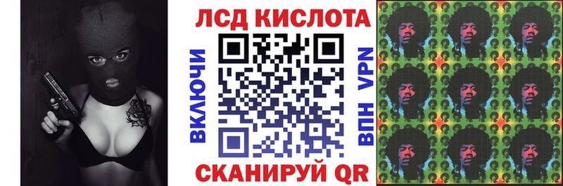 Наркотические марки 1,8мг  Касимов 