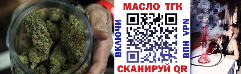 Дистиллят ТГК вейп с тгк  гидра ссылка  Касимов  закладки 